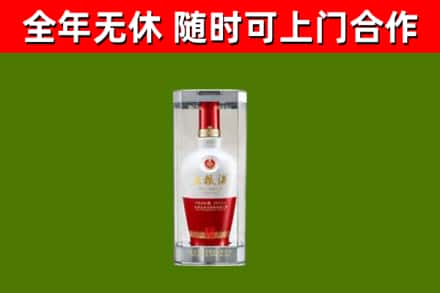 阳原烟酒回收五粮液酒.jpg