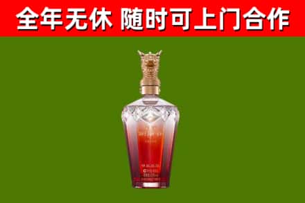阳原烟酒回收皇家剑南春龙年.jpg