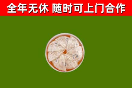 阳原回收燕窝