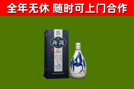 阳原回收汾酒