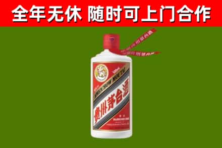阳原回收飞天茅台酒