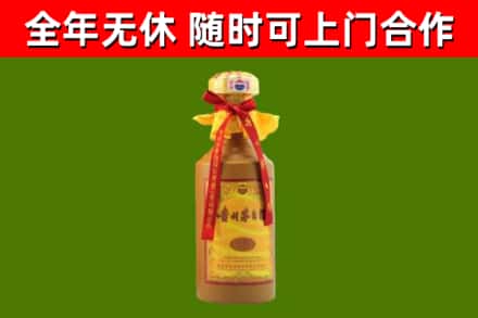 阳原回收15年份茅台