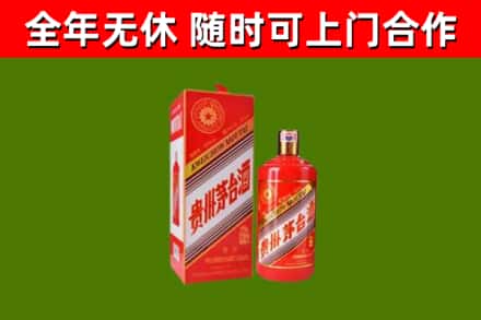 阳原回收生肖茅台酒