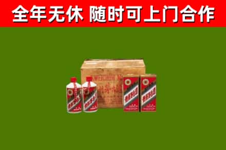 阳原回收老茅台酒