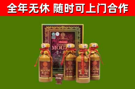 阳原回收50年份茅台