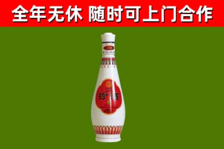 阳原烟酒回收瓷瓶汾酒.jpg