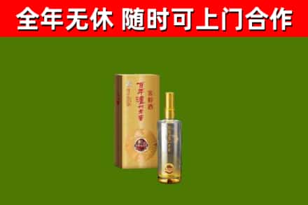 阳原烟酒回收百年泸州.jpg