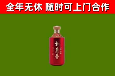 阳原烟酒回收钓鱼台.jpg