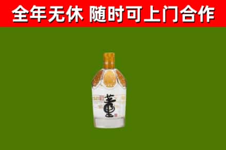阳原烟酒回收董酒.jpg