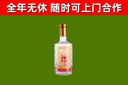阳原烟酒回收光瓶郎酒.jpg