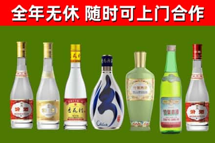 阳原烟酒回收汾酒系列.jpg