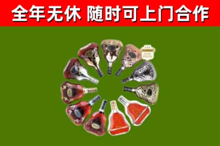 阳原回收XO